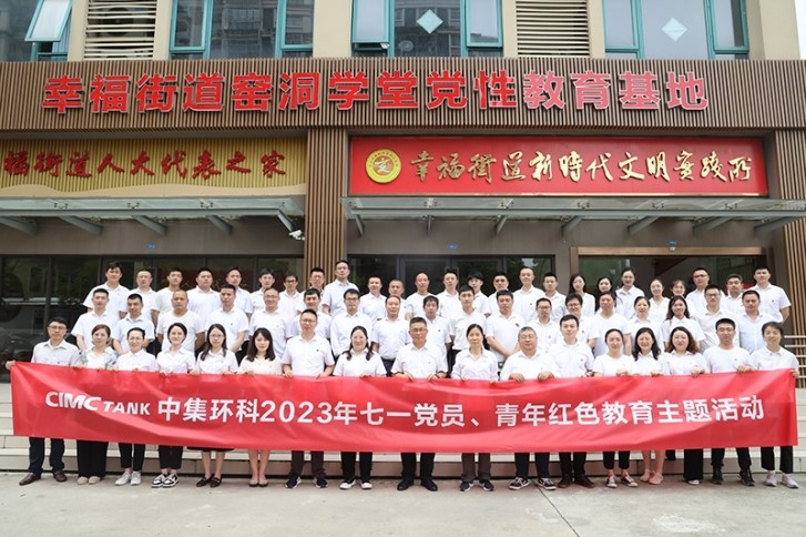 ׷ѰҤ������ ���к�ɫ���� ��������luck18��˾��ί��֯��չ��һ���⵳���