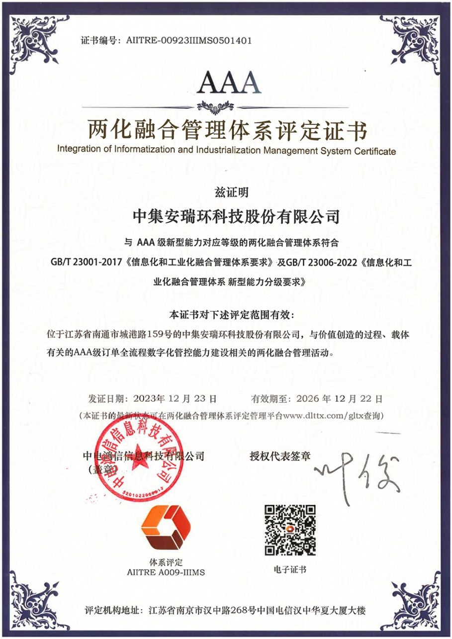 ����luck18�������ں�����ϵͳAAA������֤��