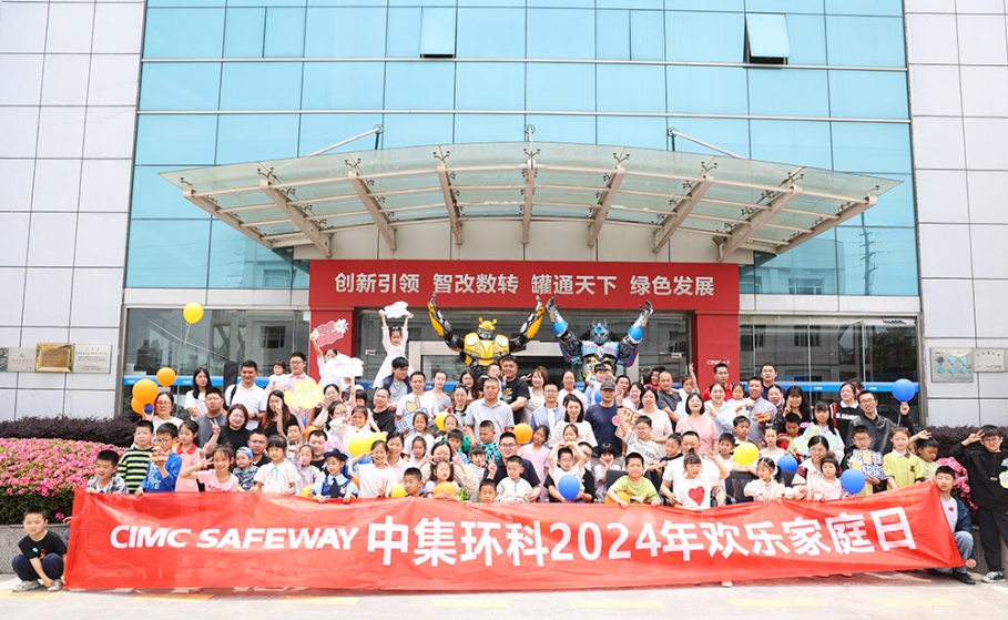 Э������ ƴ������  ��������luck18��չ��2024��ϲ��ͥ�ա��