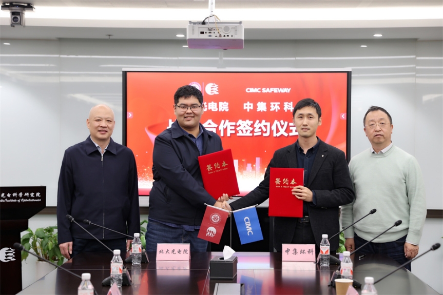 ����ͨ���������ƻ��� ������Ӯح����luck18�뱱�����ǹ��Ժ��չս������